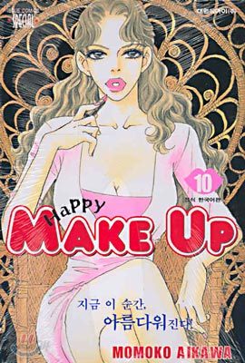 HAPPY MAKE UP 해피 메이크업 10