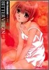 비터 버진 BITTER VIRGIN 3
