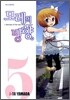 모레의 방향 5