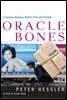 Oracle Bones