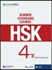 HSK 標准?程.4(下)?師用書 HSK표준교정4(하) 교사용서
