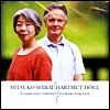 Europaisches Liederbuch, European Song-book