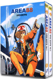 에어리어88 Vol. 1,2 박스 세트