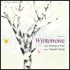 유하나루 / 강소연 - 겨울 나그네 (Winterreise)