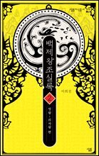 상품명