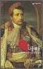 나폴레옹
