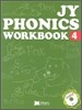 JY Phonics 4 : Workbook