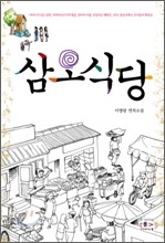 상품명