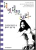 네 멋대로 해라