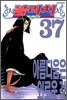 블리치 BLEACH 37