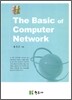 The Basic of Computer Network
