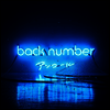 Back Number (백넘버) - アンコ-ル (2CD)
