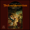 바흐: 크리스마스 오라토리오 (Bach: Weinachts-Oratorium BWV248) (2CD)(일본반) - Nikolaus Harnoncourt