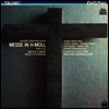 바흐: B단조 미사 (Bach: Messe In H-Moll (1986 Recording) (2CD)(일본반) - Nikolaus Harnoncourt
