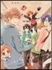 Little Darling 亞樹新イラストレ-ションワ-クス