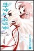 하늘의 유실물 02권