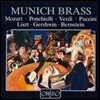 Munich Brass 뮌헨 브라스 - 모차르트 / 폰키넬리 / 베르디 (Mozart / Ponchielli / Verdi) [LP]