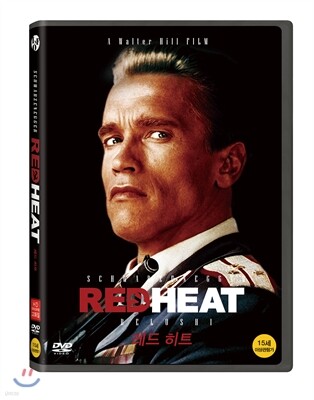 레드 히트 (1Disc HD 리마스터링)