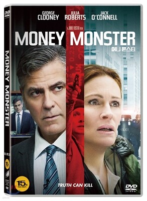 머니 몬스터 (1Disc)