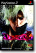 데빌메이 크라이2  (PS2용)