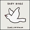 성진환 1집 - Baby Birds