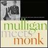 Thelonius Monk & Gerry Mulligan (델로니어스 몽크, 게리 멀리건) - Mulligan Meets Monk [LP]