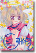 CASHGIRL 캐쉬걸 7