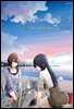 플라잉 위치(flying witch) 04권