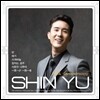 신유 - 10th Anniversary