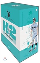 H2 오리지널 6-11 박스세트