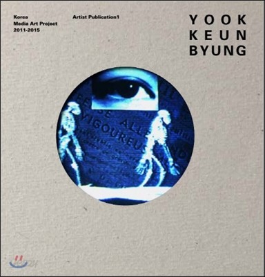 Yook Keun Byung 