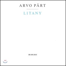 Hilliard Ensemble 아르보 페르트: 리타니 (Arvo Part : Litany)