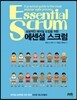 에센셜 스크럼