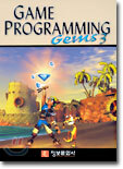 Game Programming Gems 3