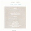 Gidon Kremer 아르보 패르트: 타불라 라사 (Arvo Part: Tabula Rasa) 기돈 크레머, 키스 자렛