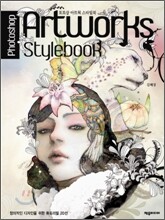 포토샵 아트웍 스타일북