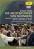 James Levine 바그너: 뉘른베르크의 명가수 (Wagner: Die Meistersinger Von Nurnberg) 제임스 레바인