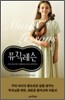 뮤직 레슨