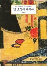 상품명