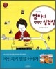 마리 퀴리
