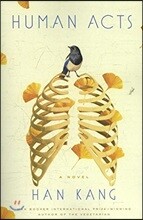 Human Acts 소년이 온다