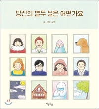 상품명