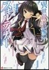 異世界支配のスキルテイカ-   5