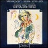 Oleg Maisenberg 스트라빈스키: 페트루슈카 모음곡 / 알반 베르크: 피아노 소나타 / 스크리아빈: 피아노 소품 (Stravinsky: Petruschka / Alban Berg: Sonata Op.1 / Scriabin: Pieces for Piano) [LP]
