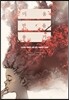 미움받을 용기 (리커버 s_owl)