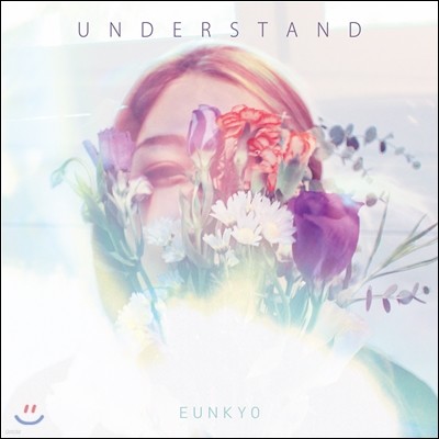 은교 - Understand