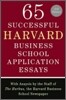 65 Successful Harvard Business School Application Essays