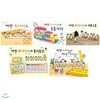 까만 크레파스 시리즈 전5권 세트(색칠북+색종이 증정)-까만 크레파스/요술기차/괴물소동/놀이동산/하얀 꼬마 크레파스