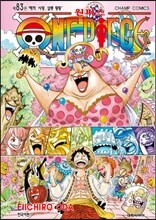 원피스 ONE PIECE 83