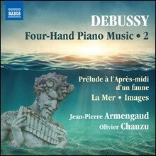 Jean-Pierre Armengaud / Olivier Chauzu 드뷔시: 네손을 위한 피아노 음악 2집 - 목신의 오후 전주곡, 바다, 영상 (Debussy: Four-Hand Piano Music, Vol. 2) 올리비에 쇼쥐, 장-피에르 아르망고